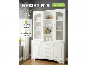 Буфет 9, Белый/Шато белый в Минусинске - minusinsk.mebel-nsk.ru | фото