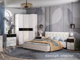 Модульная спальня Кимберли в Минусинске - minusinsk.mebel-nsk.ru | фото