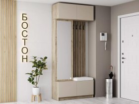 Прихожая Бостон (дуб крафт серый/кашемир) в Минусинске - minusinsk.mebel-nsk.ru | фото